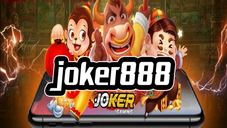 JOKER888 ฝาก-ถอน ไม่มี ขั้น ต่ำ -joker123true-wallet.com