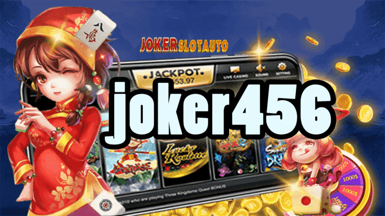 JOKER456 ทดลองเล่นฟรี - joker123true-wallet.com